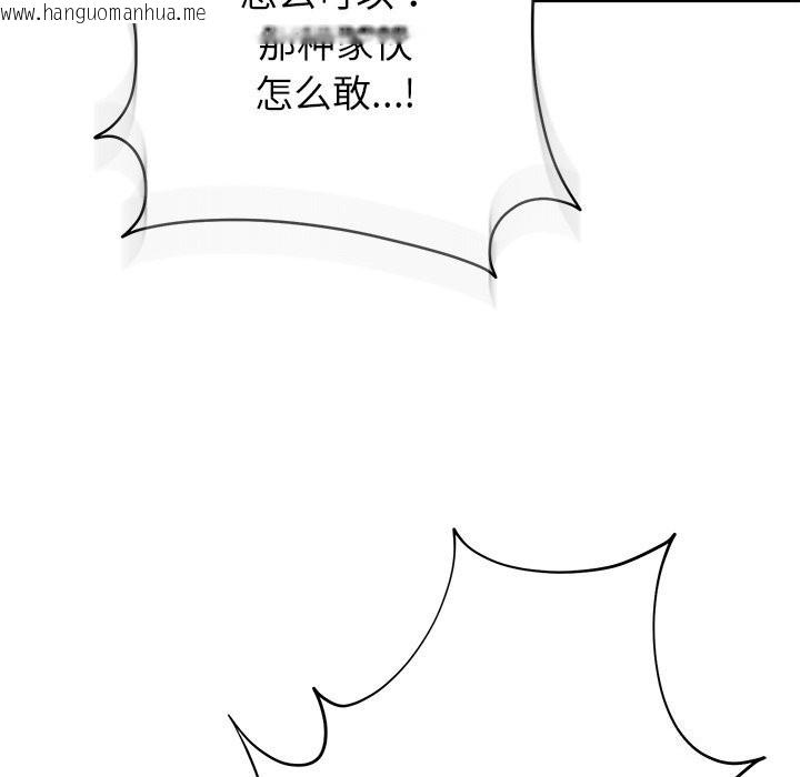 韩国漫画婚姻束缚韩漫_婚姻束缚-第50话在线免费阅读-韩国漫画-第30张图片
