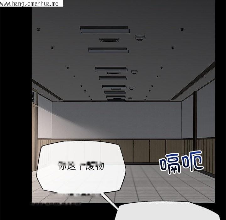韩国漫画催眠手机韩漫_催眠手机-第37话在线免费阅读-韩国漫画-第121张图片