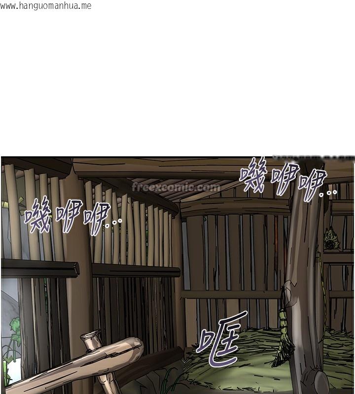 韩国漫画花容湿色:取花点韩漫_花容湿色:取花点-第70话-对小姐使用取花点在线免费阅读-韩国漫画-第14张图片