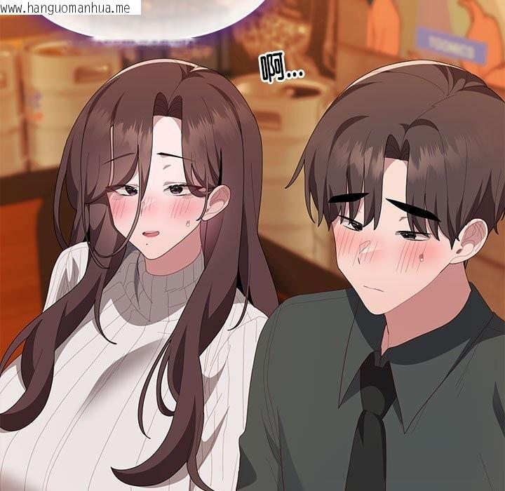 韩国漫画大企业里的小秘密/在大企业当废柴韩漫_大企业里的小秘密/在大企业当废柴-第54话在线免费阅读-韩国漫画-第83张图片