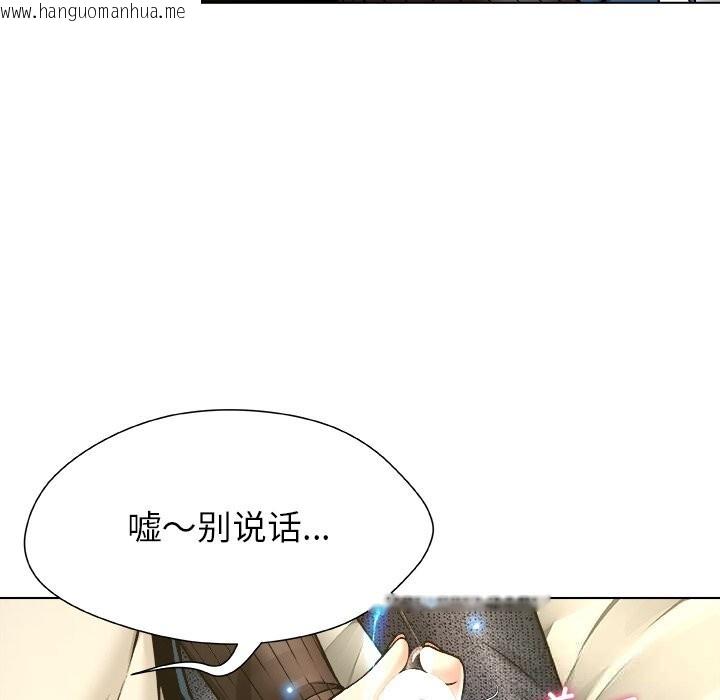 韩国漫画被幸运诅咒的人/幸运的孽缘韩漫_被幸运诅咒的人/幸运的孽缘-第9话在线免费阅读-韩国漫画-第46张图片