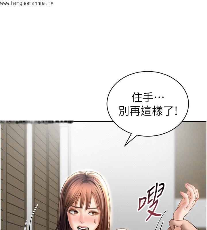 韩国漫画私密视角韩漫_私密视角-第49话-阿姨，妳说要帮我的…在线免费阅读-韩国漫画-第167张图片