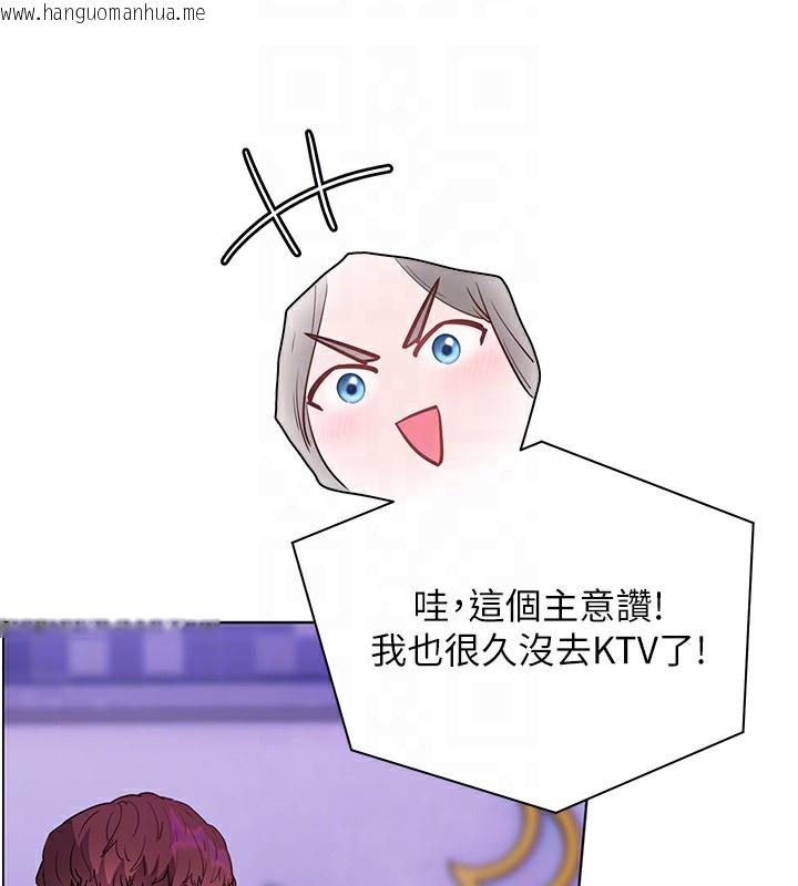 韩国漫画老师的亲密指导韩漫_老师的亲密指导-第66话-偶遇故人续旧情在线免费阅读-韩国漫画-第95张图片