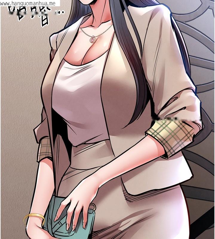 韩国漫画衣锦还乡韩漫_衣锦还乡-第13话-少妇甘心被老头上的理由在线免费阅读-韩国漫画-第18张图片