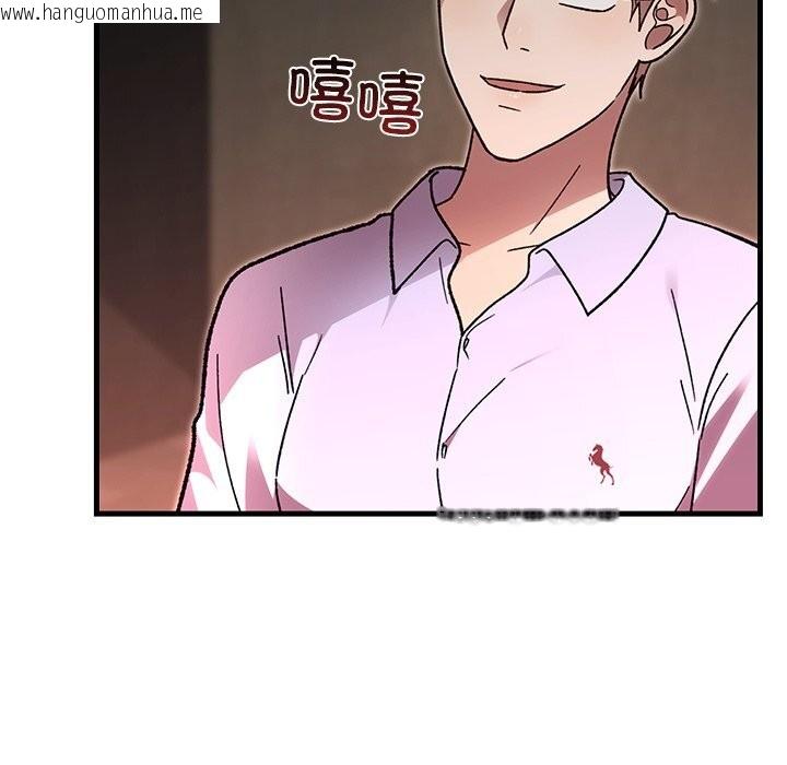 韩国漫画婚姻束缚韩漫_婚姻束缚-第50话在线免费阅读-韩国漫画-第169张图片