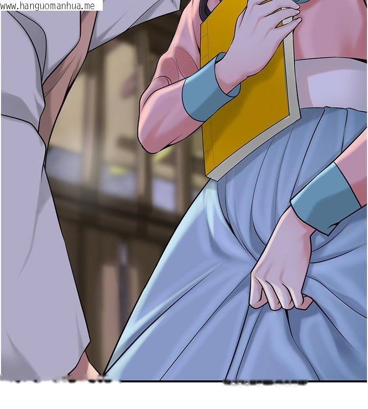 韩国漫画花容湿色:取花点韩漫_花容湿色:取花点-第70话-对小姐使用取花点在线免费阅读-韩国漫画-第75张图片