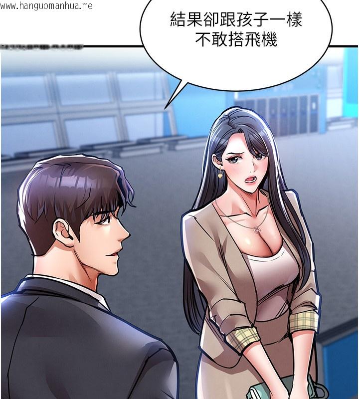 韩国漫画衣锦还乡韩漫_衣锦还乡-第13话-少妇甘心被老头上的理由在线免费阅读-韩国漫画-第186张图片