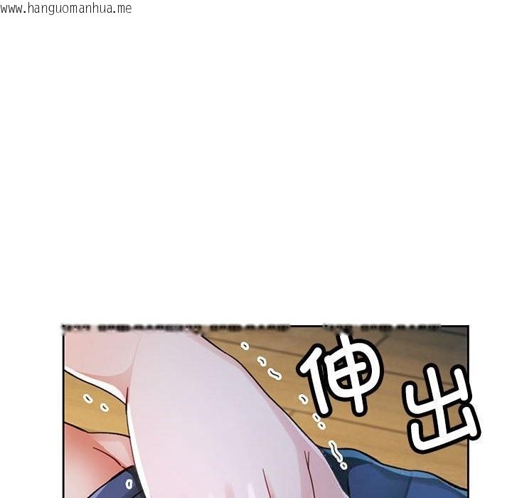 韩国漫画脱轨关系韩漫_脱轨关系-第71话在线免费阅读-韩国漫画-第109张图片