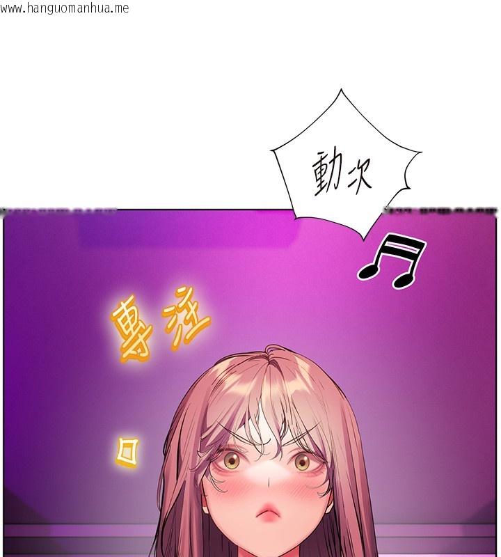 韩国漫画老师的亲密指导韩漫_老师的亲密指导-第66话-偶遇故人续旧情在线免费阅读-韩国漫画-第169张图片