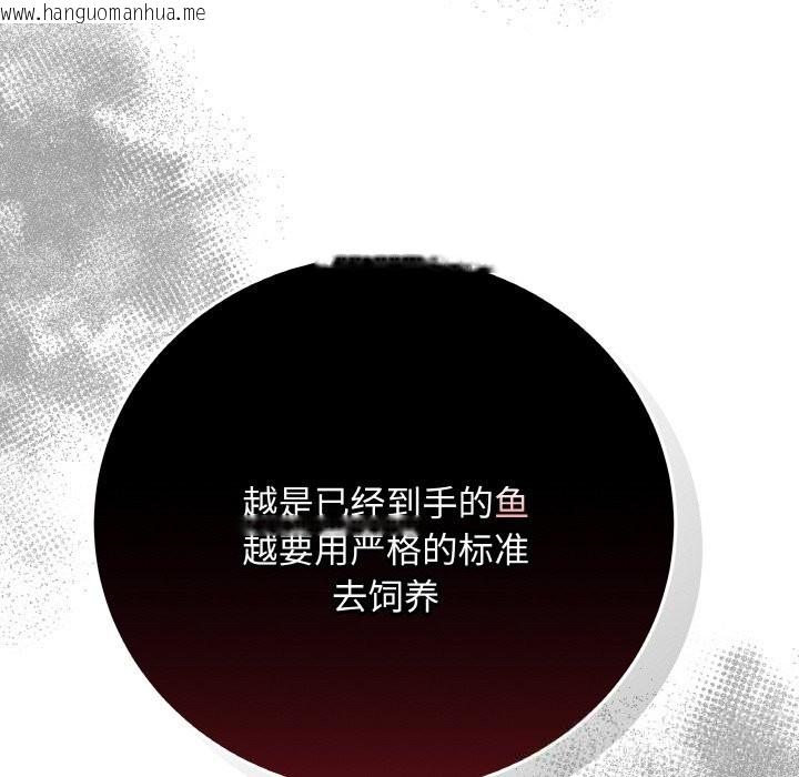 韩国漫画最后的冲刺韩漫_最后的冲刺-第29话在线免费阅读-韩国漫画-第146张图片