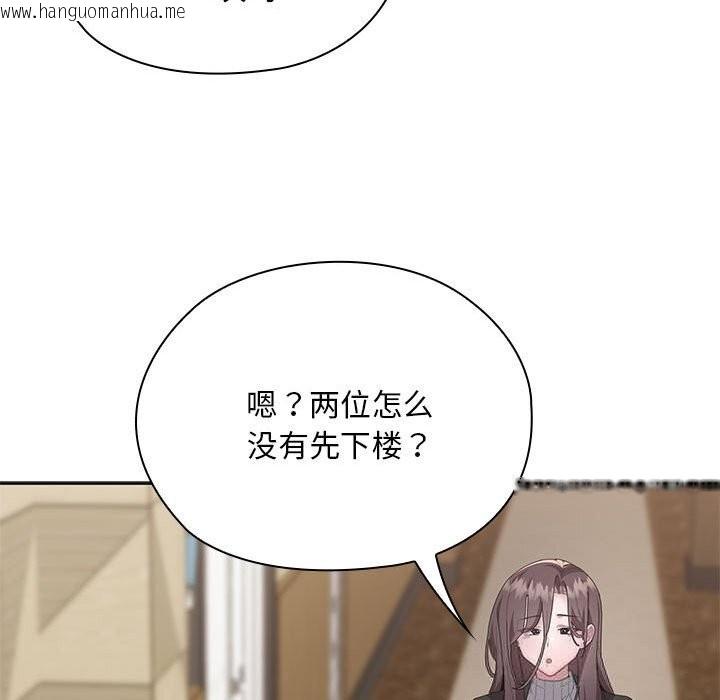 韩国漫画大企业里的小秘密/在大企业当废柴韩漫_大企业里的小秘密/在大企业当废柴-第54话在线免费阅读-韩国漫画-第41张图片