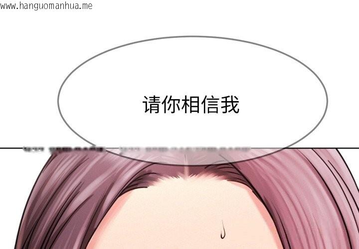 韩国漫画屋檐下的光/当我们住在一起韩漫_屋檐下的光/当我们住在一起-第92话在线免费阅读-韩国漫画-第1张图片