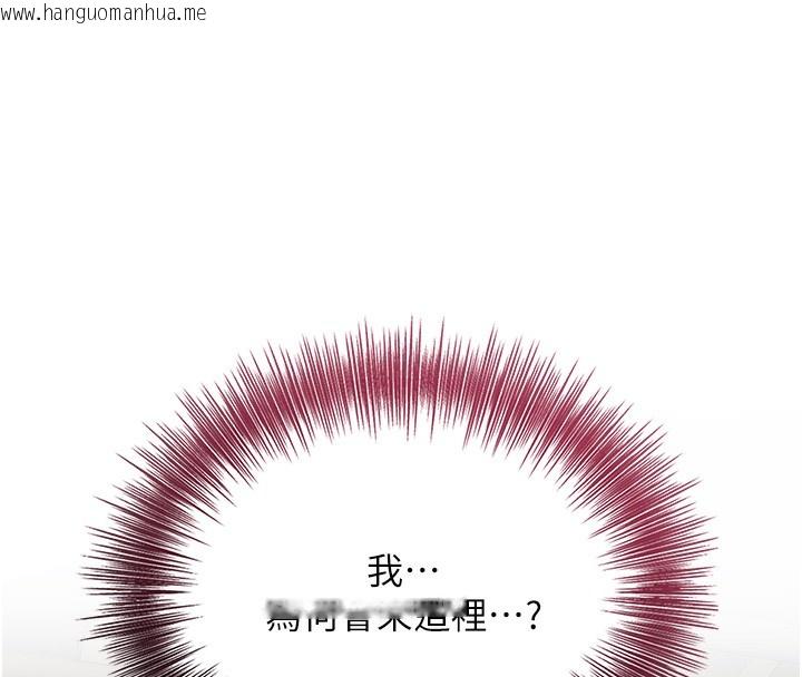 韩国漫画花容湿色:取花点韩漫_花容湿色:取花点-第70话-对小姐使用取花点在线免费阅读-韩国漫画-第66张图片