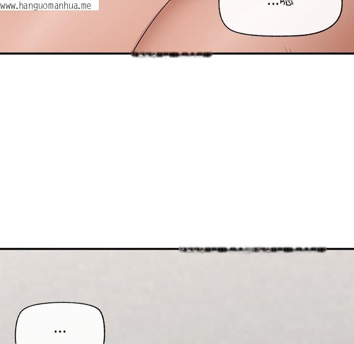 韩国漫画催眠手机韩漫_催眠手机-第37话在线免费阅读-韩国漫画-第40张图片