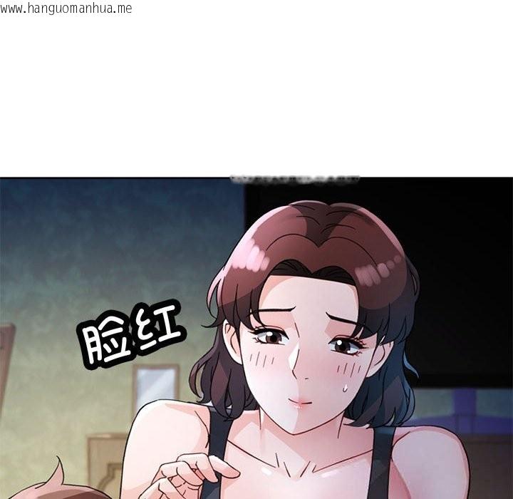 韩国漫画脱轨关系韩漫_脱轨关系-第71话在线免费阅读-韩国漫画-第97张图片