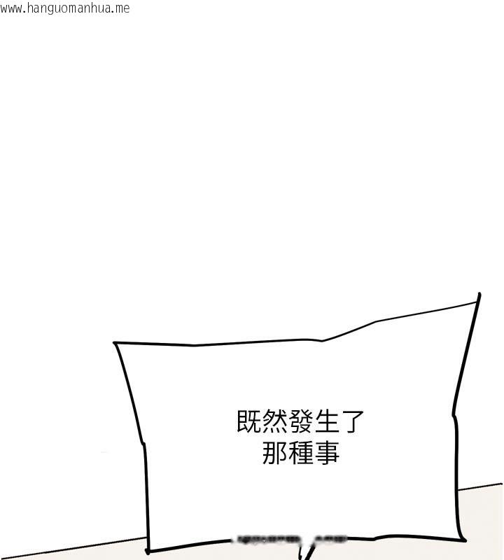 韩国漫画G斗吧!真人肉搏王韩漫_G斗吧!真人肉搏王-第19话-期间限定母乳服务在线免费阅读-韩国漫画-第164张图片