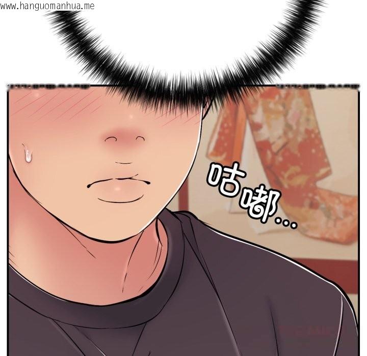 韩国漫画再爱我一次韩漫_再爱我一次-第36话在线免费阅读-韩国漫画-第76张图片