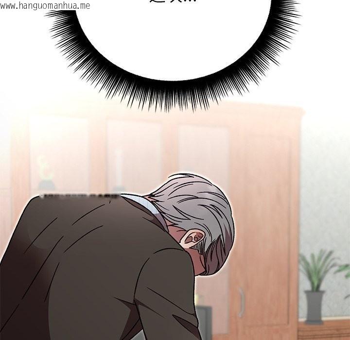 韩国漫画婚姻束缚韩漫_婚姻束缚-第50话在线免费阅读-韩国漫画-第76张图片