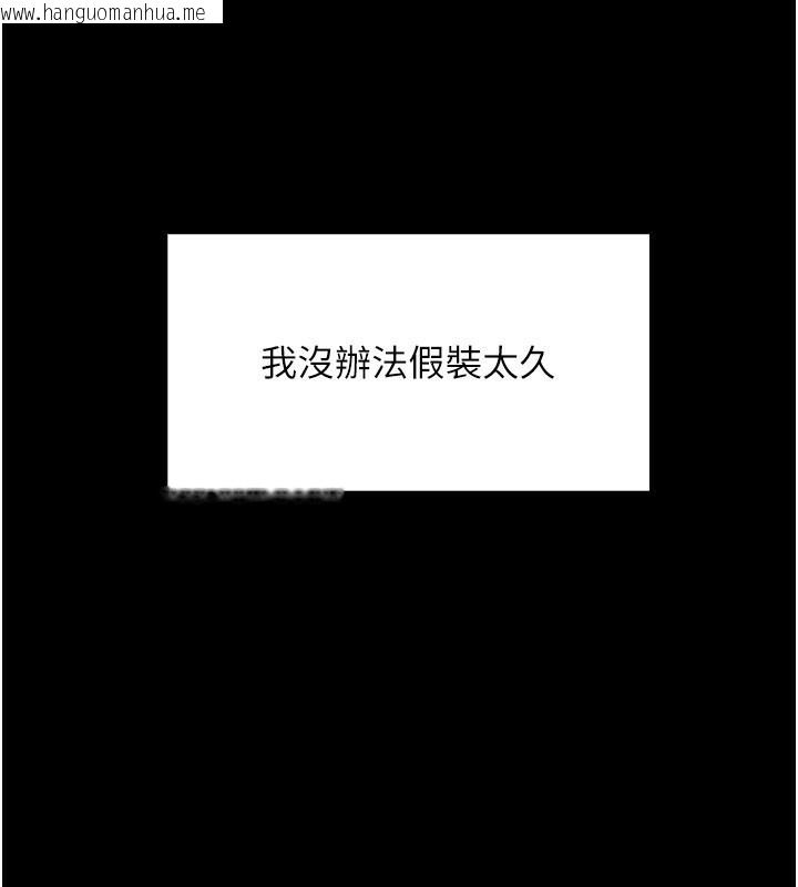 韩国漫画我的掌上明珠韩漫_我的掌上明珠-第26话-在厨房情不自禁在线免费阅读-韩国漫画-第25张图片