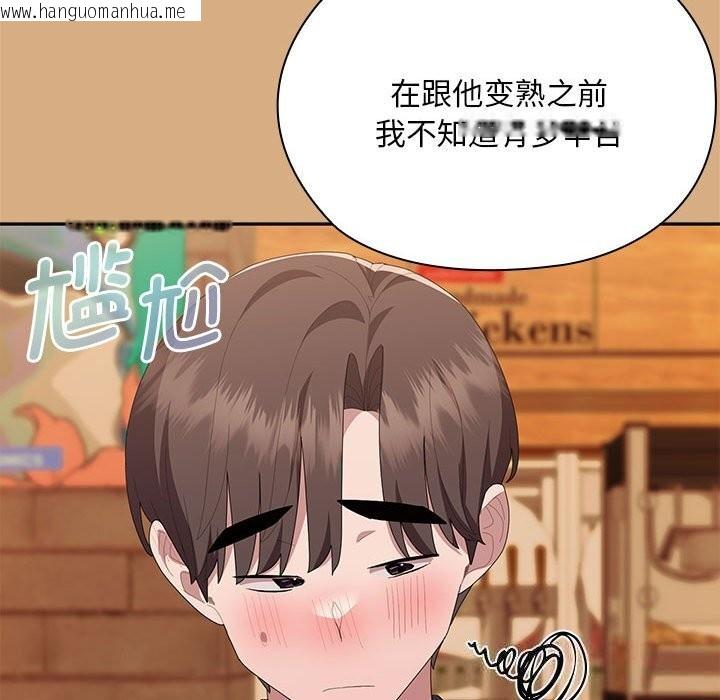 韩国漫画大企业里的小秘密/在大企业当废柴韩漫_大企业里的小秘密/在大企业当废柴-第54话在线免费阅读-韩国漫画-第66张图片