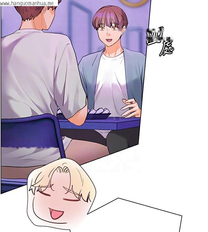 韩国漫画老师的亲密指导韩漫_老师的亲密指导-第66话-偶遇故人续旧情在线免费阅读-韩国漫画-第96张图片