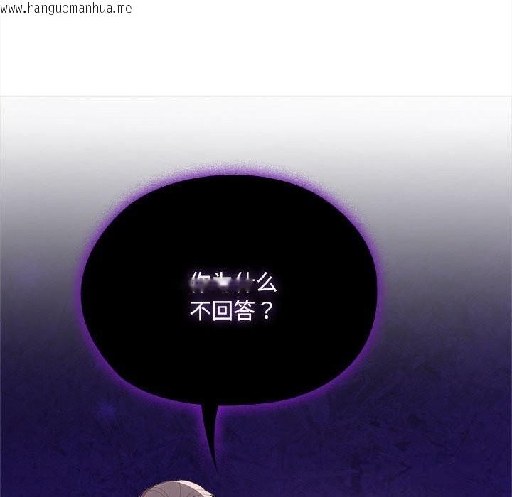 韩国漫画大企业里的小秘密/在大企业当废柴韩漫_大企业里的小秘密/在大企业当废柴-第54话在线免费阅读-韩国漫画-第24张图片