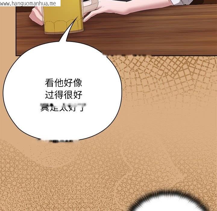 韩国漫画大企业里的小秘密/在大企业当废柴韩漫_大企业里的小秘密/在大企业当废柴-第54话在线免费阅读-韩国漫画-第101张图片