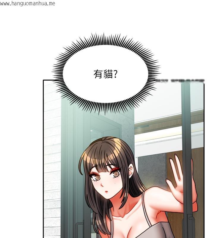 韩国漫画我家的女房客韩漫_我家的女房客-第30话-只想和我做吗?在线免费阅读-韩国漫画-第66张图片