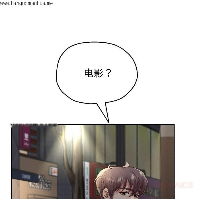 韩国漫画重生之长枪无敌韩漫_重生之长枪无敌-第73话在线免费阅读-韩国漫画-第48张图片