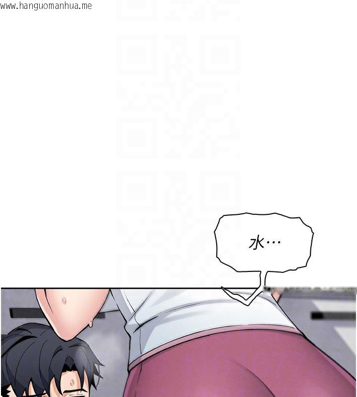韩国漫画我的掌上明珠韩漫_我的掌上明珠-第26话-在厨房情不自禁在线免费阅读-韩国漫画-第119张图片