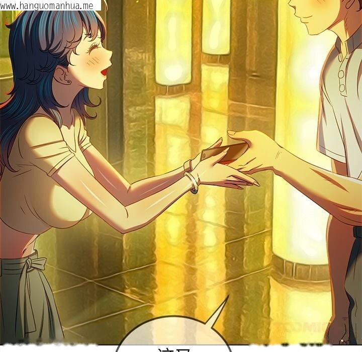 韩国漫画恶女勾勾缠/难缠小恶女韩漫_恶女勾勾缠/难缠小恶女-第271话在线免费阅读-韩国漫画-第44张图片