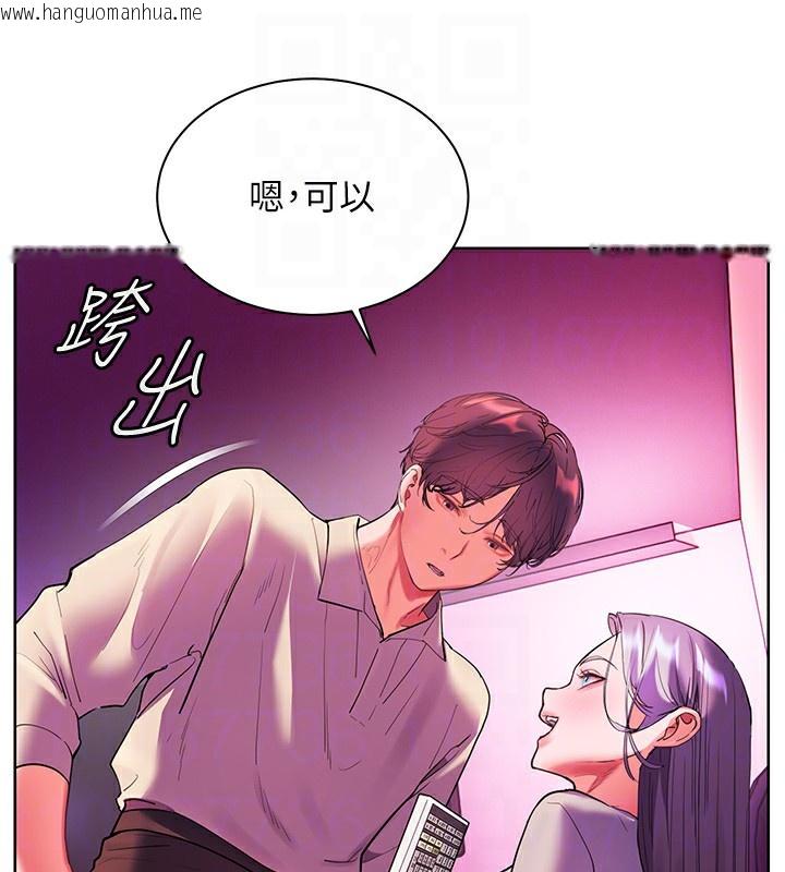 韩国漫画老师的亲密指导韩漫_老师的亲密指导-第66话-偶遇故人续旧情在线免费阅读-韩国漫画-第125张图片