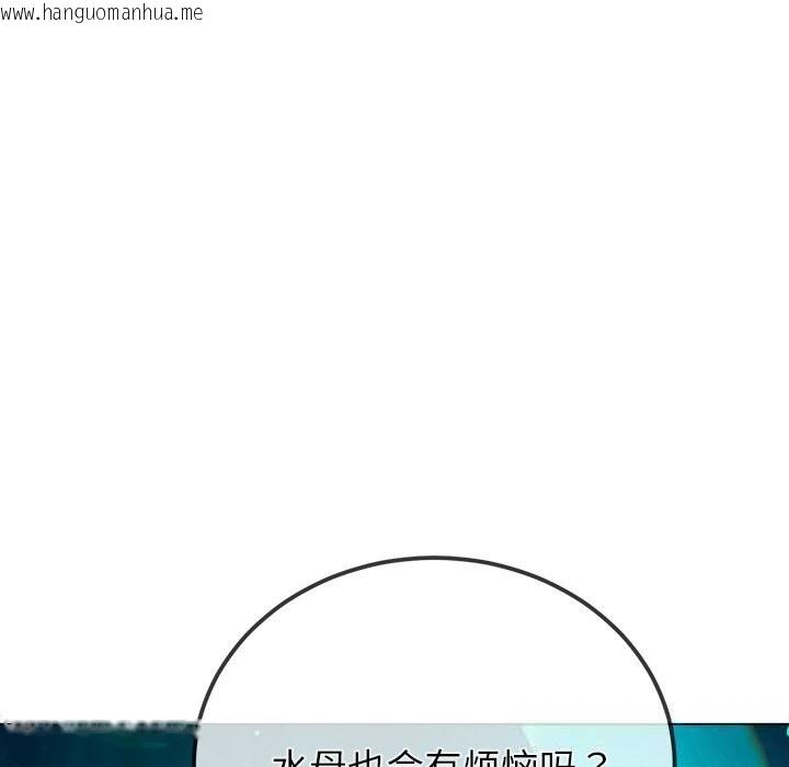 韩国漫画恶女勾勾缠/难缠小恶女韩漫_恶女勾勾缠/难缠小恶女-第271话在线免费阅读-韩国漫画-第9张图片