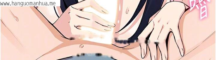 韩国漫画我的掌上明珠韩漫_我的掌上明珠-第26话-在厨房情不自禁在线免费阅读-韩国漫画-第108张图片