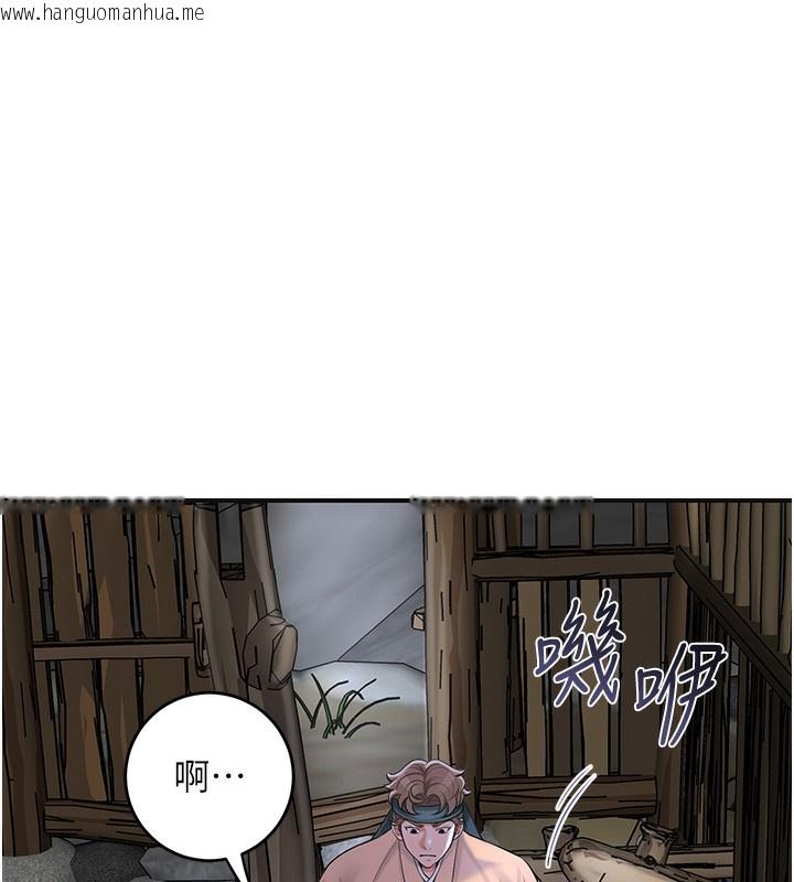 韩国漫画花容湿色:取花点韩漫_花容湿色:取花点-第70话-对小姐使用取花点在线免费阅读-韩国漫画-第55张图片