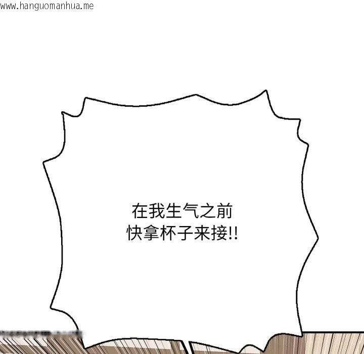 韩国漫画再爱我一次韩漫_再爱我一次-第36话在线免费阅读-韩国漫画-第38张图片