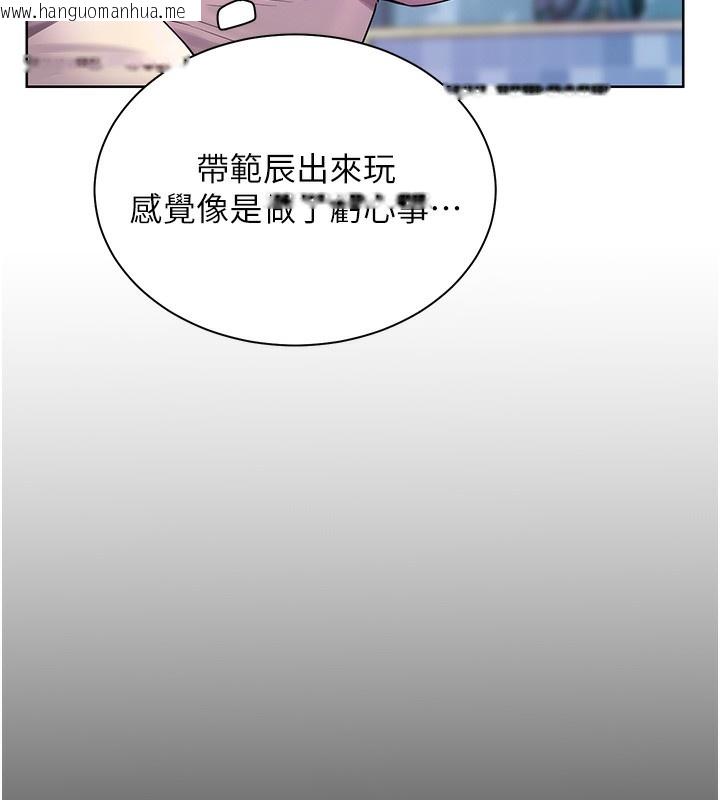 韩国漫画老师的亲密指导韩漫_老师的亲密指导-第66话-偶遇故人续旧情在线免费阅读-韩国漫画-第68张图片