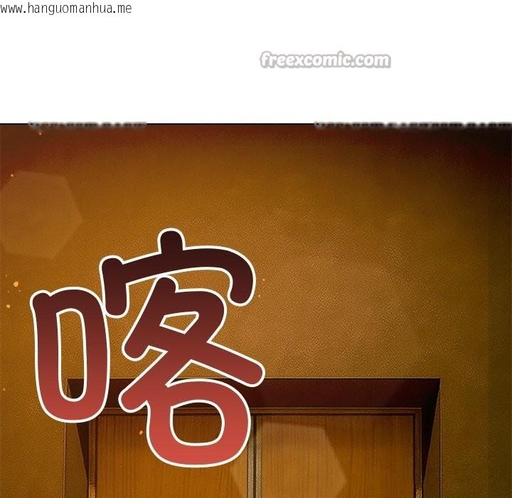 韩国漫画恶女勾勾缠/难缠小恶女韩漫_恶女勾勾缠/难缠小恶女-第271话在线免费阅读-韩国漫画-第194张图片