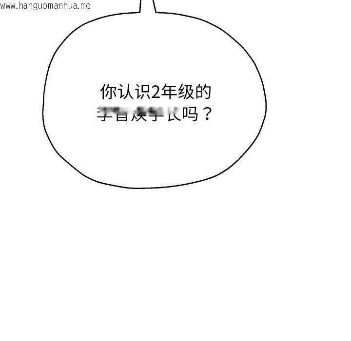 韩国漫画重生之长枪无敌韩漫_重生之长枪无敌-第73话在线免费阅读-韩国漫画-第37张图片