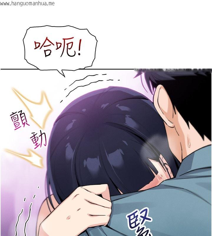 韩国漫画我的掌上明珠韩漫_我的掌上明珠-第26话-在厨房情不自禁在线免费阅读-韩国漫画-第149张图片