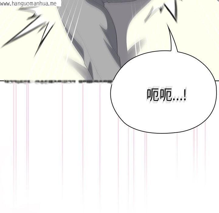 韩国漫画大企业里的小秘密/在大企业当废柴韩漫_大企业里的小秘密/在大企业当废柴-第54话在线免费阅读-韩国漫画-第163张图片