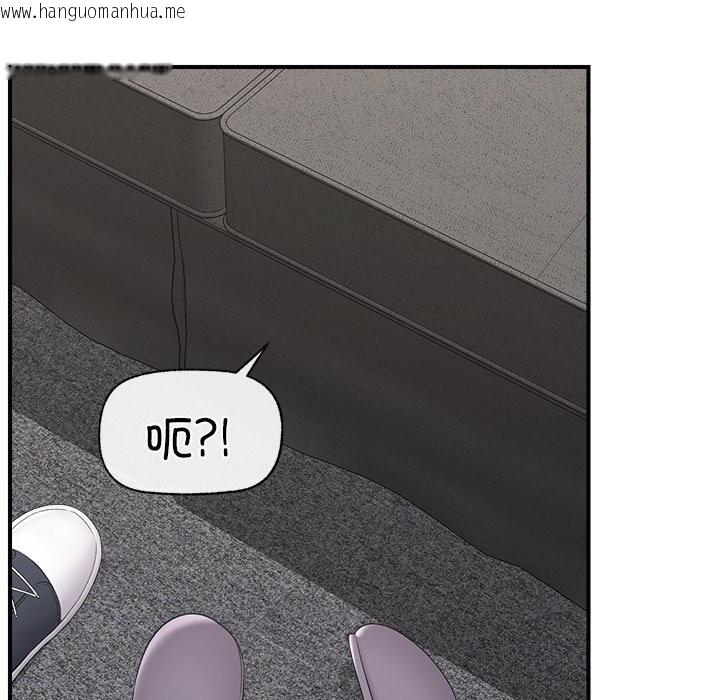 韩国漫画催眠手机韩漫_催眠手机-第37话在线免费阅读-韩国漫画-第6张图片