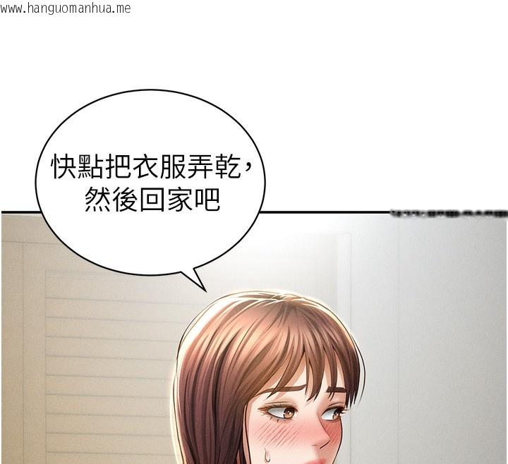韩国漫画私密视角韩漫_私密视角-第49话-阿姨，妳说要帮我的…在线免费阅读-韩国漫画-第31张图片