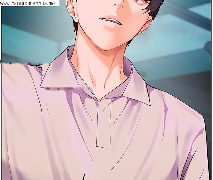 韩国漫画老师的亲密指导韩漫_老师的亲密指导-第66话-偶遇故人续旧情在线免费阅读-韩国漫画-第81张图片