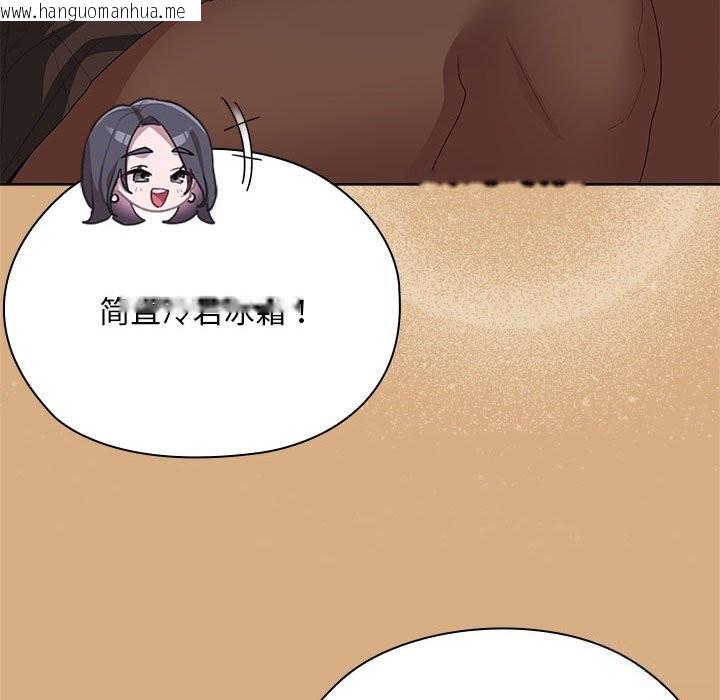 韩国漫画大企业里的小秘密/在大企业当废柴韩漫_大企业里的小秘密/在大企业当废柴-第54话在线免费阅读-韩国漫画-第65张图片