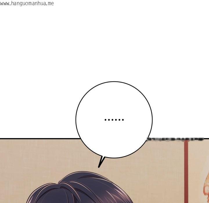 韩国漫画再爱我一次韩漫_再爱我一次-第36话在线免费阅读-韩国漫画-第130张图片