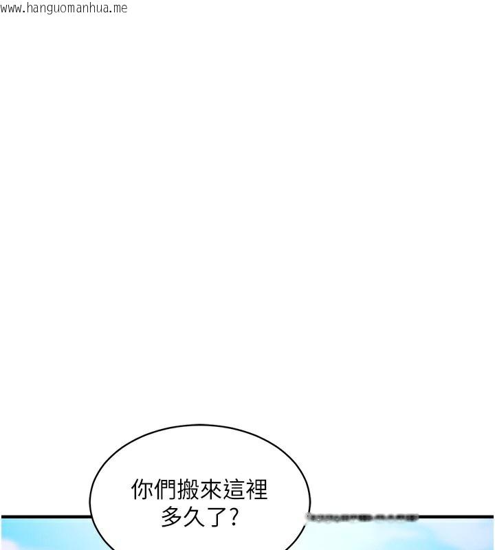 韩国漫画衣锦还乡韩漫_衣锦还乡-第13话-少妇甘心被老头上的理由在线免费阅读-韩国漫画-第71张图片