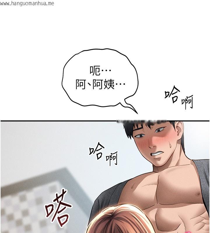 韩国漫画私密视角韩漫_私密视角-第49话-阿姨，妳说要帮我的…在线免费阅读-韩国漫画-第106张图片