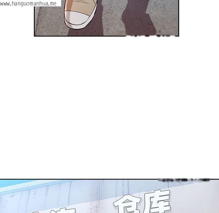 韩国漫画脱轨关系韩漫_脱轨关系-第71话在线免费阅读-韩国漫画-第7张图片