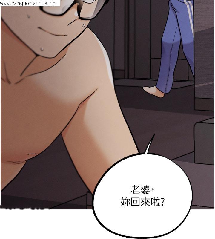 韩国漫画G斗吧!真人肉搏王韩漫_G斗吧!真人肉搏王-第19话-期间限定母乳服务在线免费阅读-韩国漫画-第10张图片